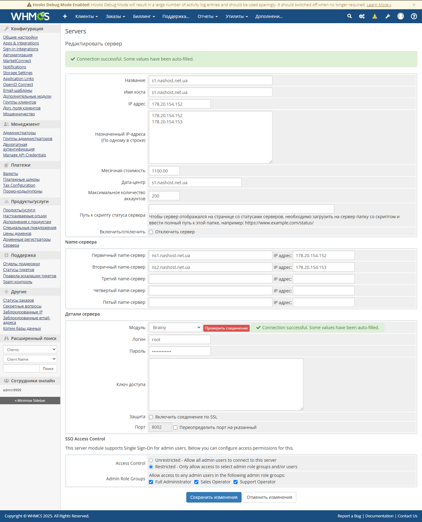 FireShot Capture 055 - WHMCS - Servers - [billing.nashost.net.ua].png